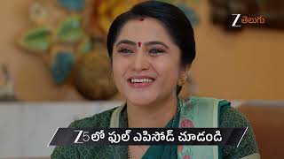 Meghasandesam Ep - 660 Preview Jun 20 2026 Zee Telugu