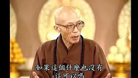 居家环境中如何设立佛堂（圣严法师-大法鼓 0241） - 天天要闻