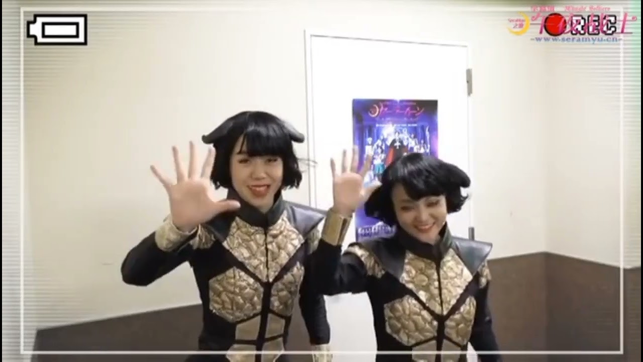 sera Myu Behind Stage
