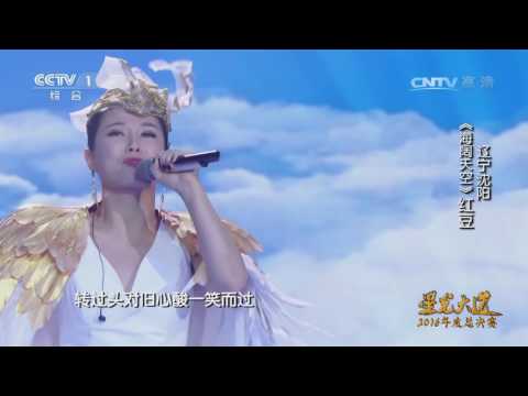 Avenue of Stars 20170125 [本期精彩看點] | CCTV