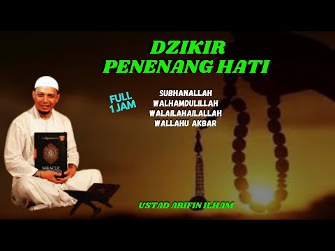 Tasbih Malaikat, Dzikir Penarik Rezeki,
