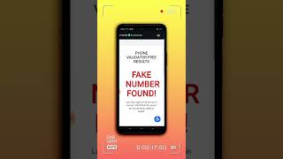 معرفة هل الرقم حقيقي أو مزيف