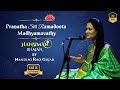 Pranatha Sri Ramadoota- Madhyamavathy- Hanuman Bhajan