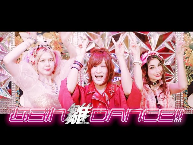 あられ雛DANCE!!オメでたい頭でなにより
