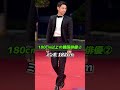 180cm以上の高身長な韓国俳優シリーズ⓶/韓国ドラマ/韓国イケメン俳優/parkbogum/kimseonho #shorts