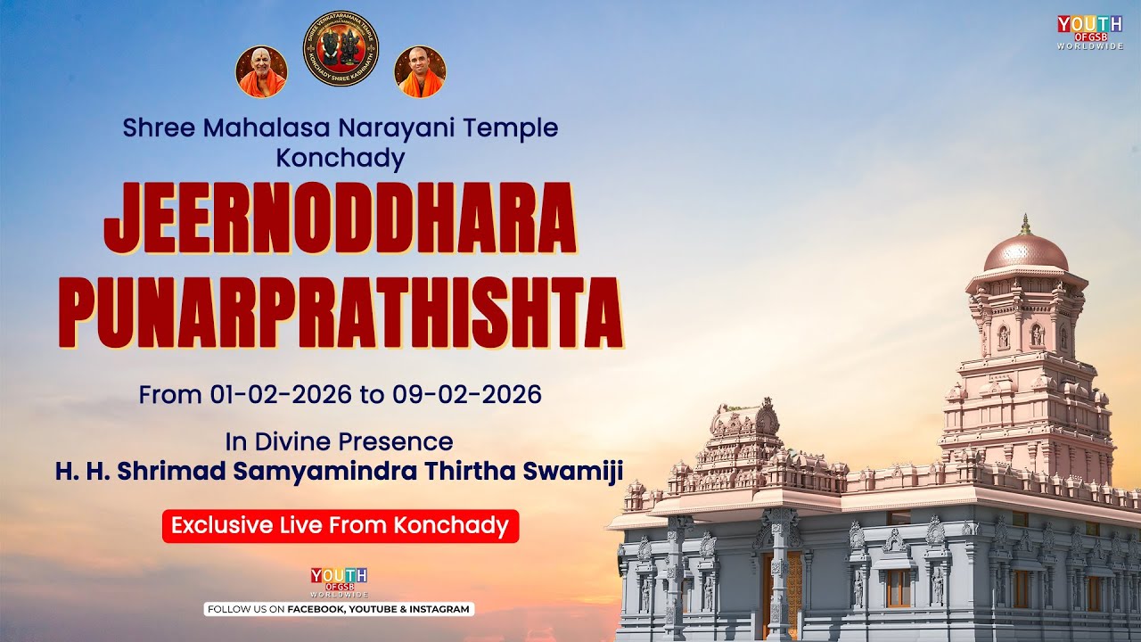 Laghu Vishnu Havana , Madhyana Pooja & Rathri Pooja | Live from Konchady | 09-02-2026