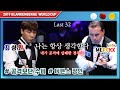 [2019 블랑켄베르크 3쿠션 월드컵] Last 32 최성원 vs 에디 멕스 Eddy MERCKX 하이라이트 / 수비하면 빠질 수 없는 강자들