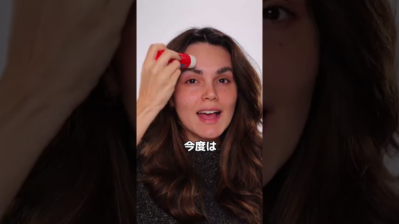 絶対に2度見するメイク