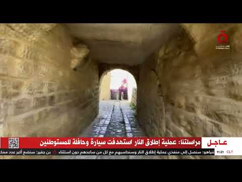 بلدة دير القمر اللبنانية عاصمة الأمراء وموطن النور