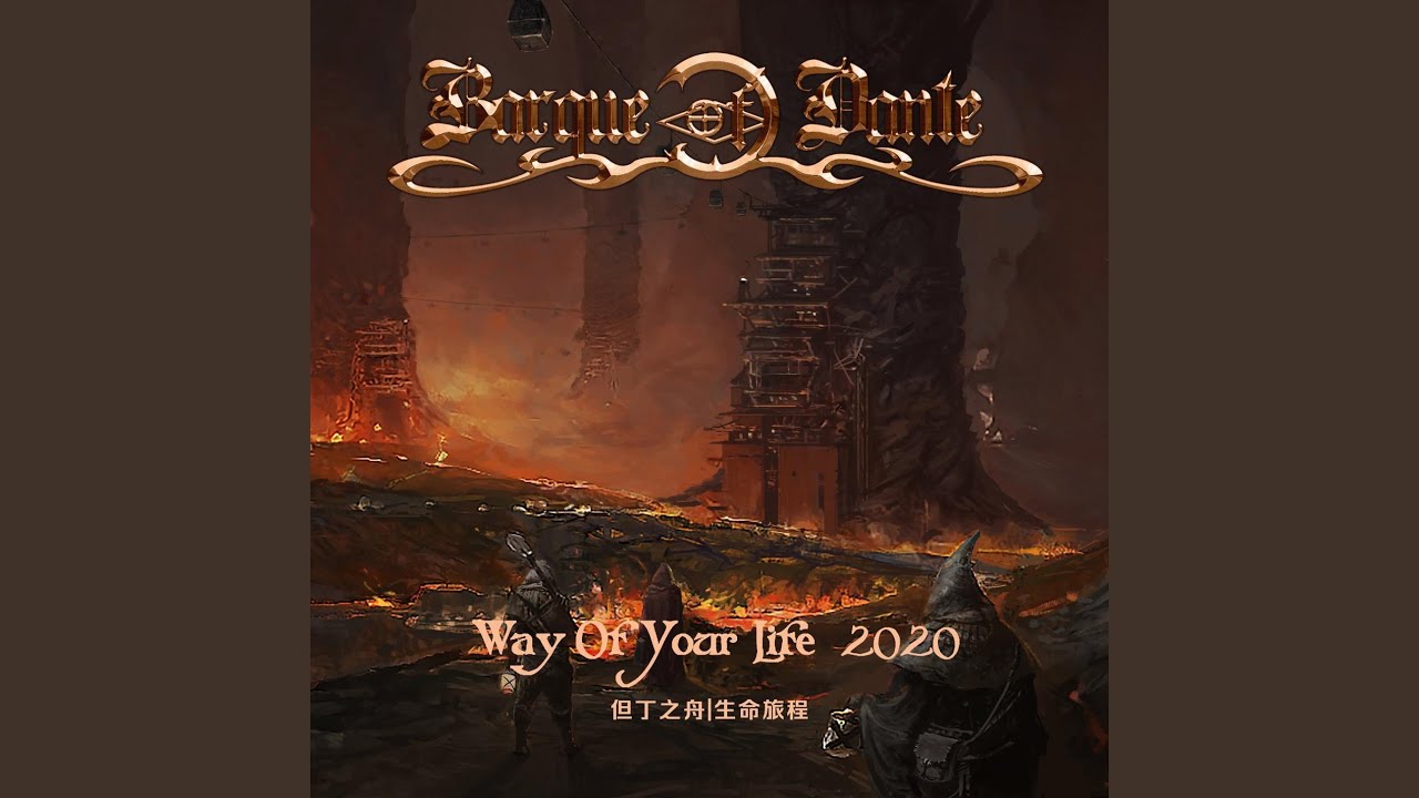 The Way Of Your Life