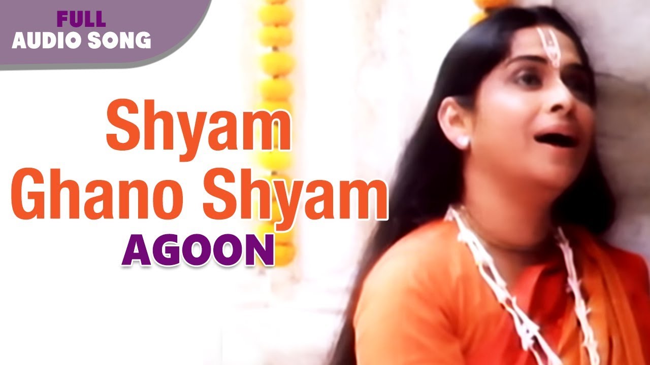 Shyam Ghano Shyam | Asha Bhonsle | Agoon | Bengali Movie Song