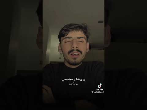 طريق رضاك متجهي مهاب كامل