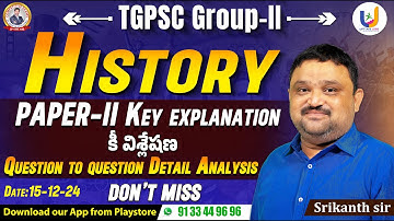 TGPSC Group 2: History Paper-2 కీ విశ్లేషణ | UPTTAKE JOBS