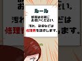 ネカフェを買い取る羽目になった客の末路... #ギャルすぎ #ショートアニメ