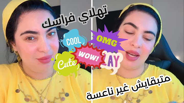 فيقي شويا راك غادي تنعسي على مستقبلك💯