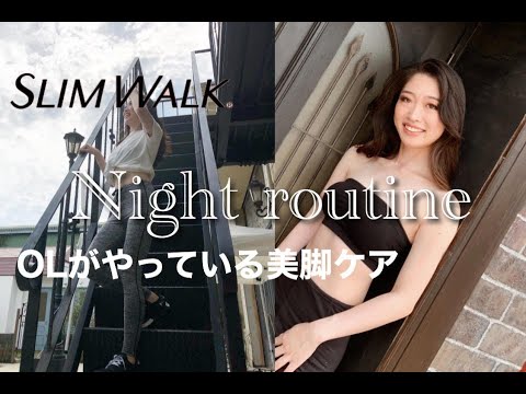 ミス・グランド・ジャパン2020【スリムウォーク賞】争奪戦！！〜中村有李 編〜