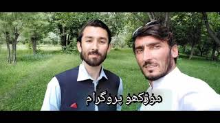 E Tamana Sher Ma Baqii Ay Qatilan Ma Mo Marur||Danish Rashid New Song 2021||Latest Song 2021||