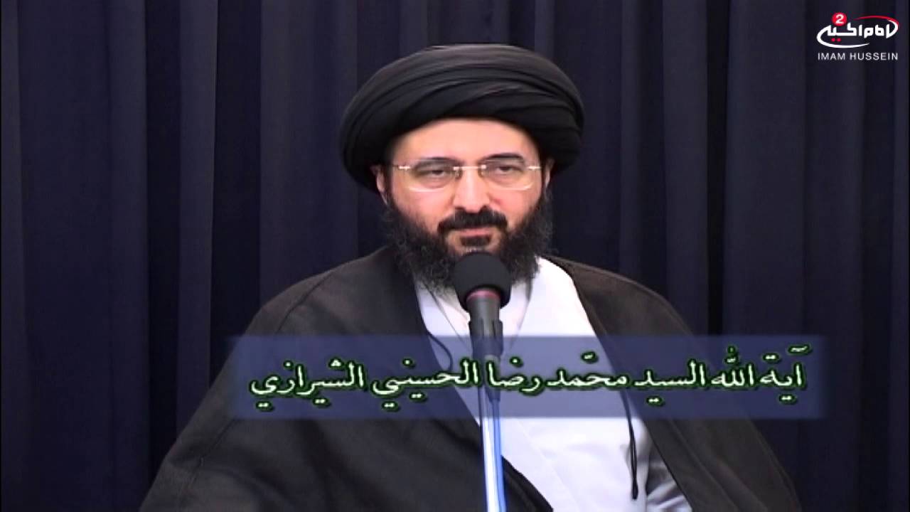 سلسلة محاضرات(21): انكشاف الحجب، آية الله الفقيه السيد محمد رضا الشيرازي رحمه الله.