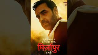 Rajinikanth New Movie Title REVEALED ? Mirzapur The Movie Trailer | Rooh, Eetha & Least News!