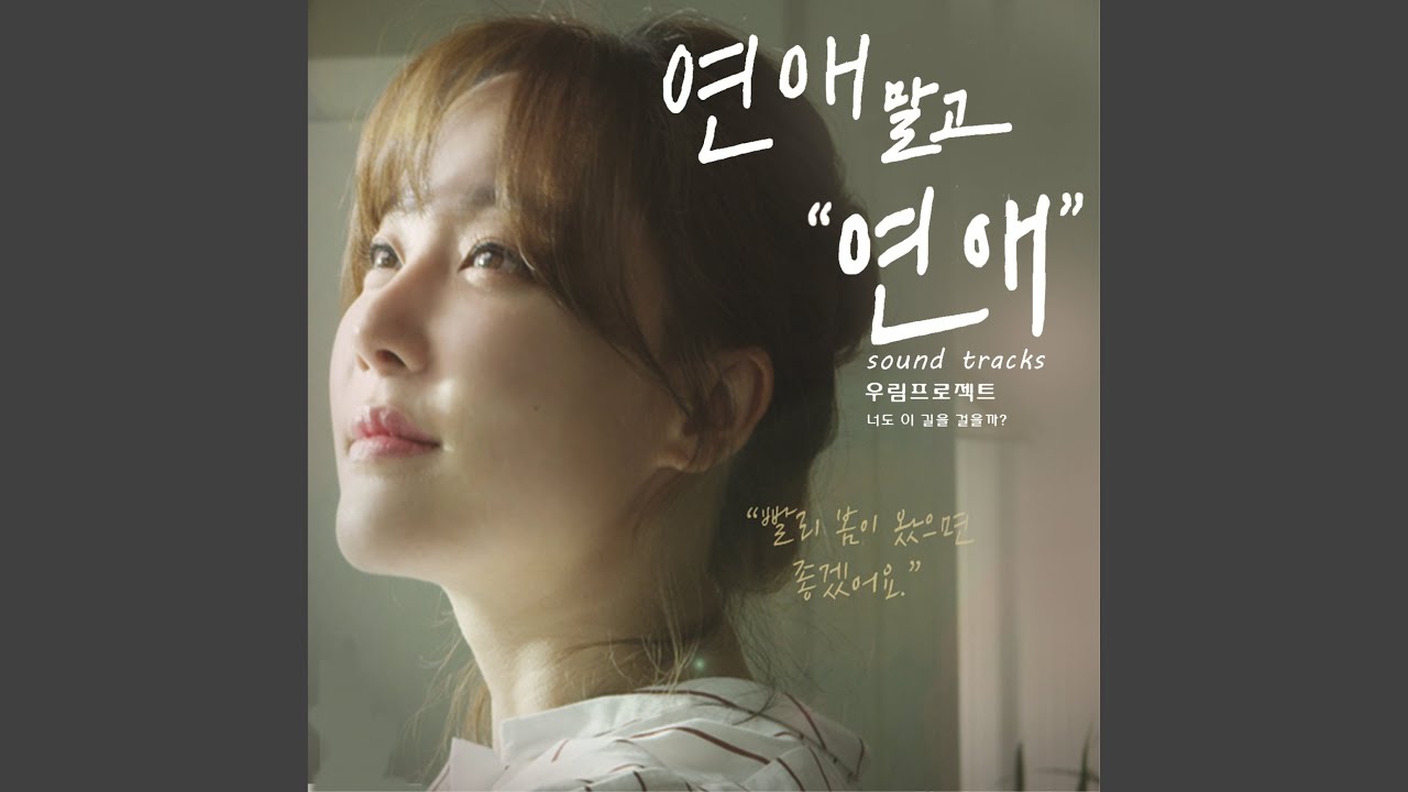 Obejrzyj 슈가슈가 (2014) w YouTube Obejrzyj 슈가슈가 (2014) w YouTube