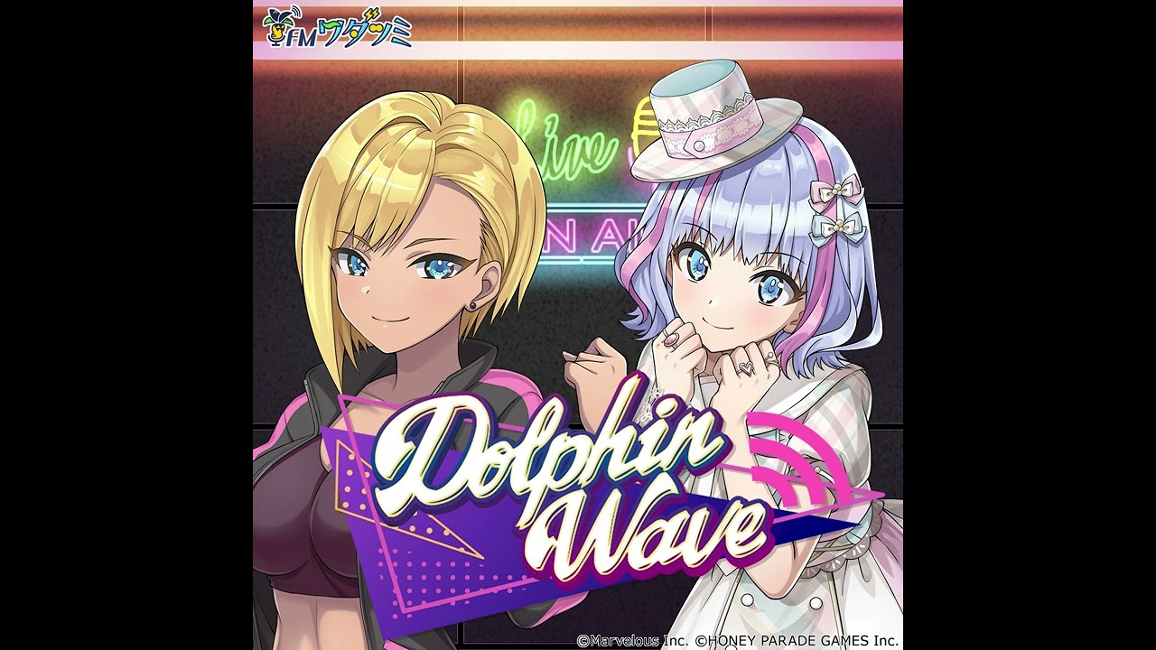 Podcast Exclusive] Post-recording message from voice actors