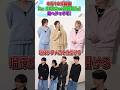 【とべばんmini】to HEROes裏側潜入！Number_i岸先輩にドッキリ！＆IMP.佐藤先輩・松井先輩の特別授業！新企画オリジナルリズムゲーム