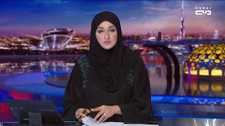 أخبار الإمارات | الإمارات ترحب بتشكيل الحكومة التونسية الجديدة