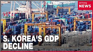 S. Korea's per capita GDP falls 3 spots from last year to 37th in 2025: IMF