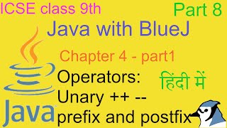 Java with BlueJ in Hindi - Part 8