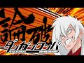 【ダンガンロンパ】このゲームにも十神くんがいるらしい