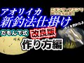 だもんで Mp3 だもんで Mp3