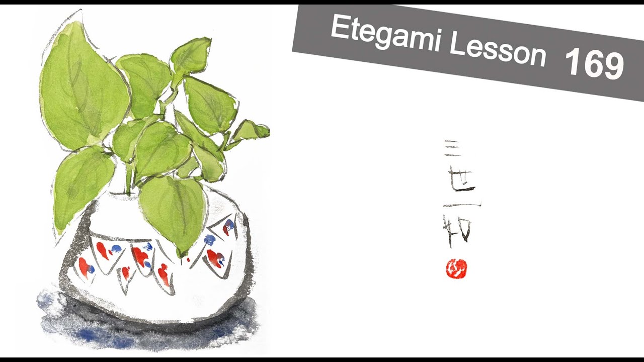 Lesson 169_ポトス(Pothos) - YouTube