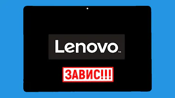 Что делать если завис Lenovo