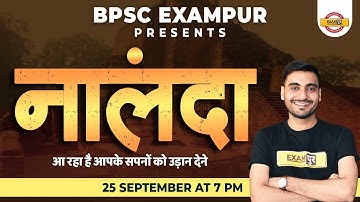 68TH BPSC PREPRATION STRATEGY | 68TH BPSC KI TAIYARI KAISE KARE | BIG SURPRISE |68TH BPSC VACANCY