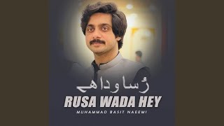 Rusa Wada Dhola Mintan Nal Manawna Ae – A heart-touching Punjabi & Saraiki sad song by Basit naeemi