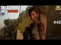 The Last of Us Part 2 PC - Remastered Bölüm 46 Son Kurşununa Kadar. #gameplay