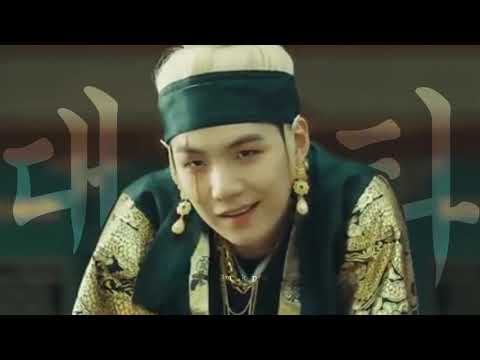 대취타 AGUST D2