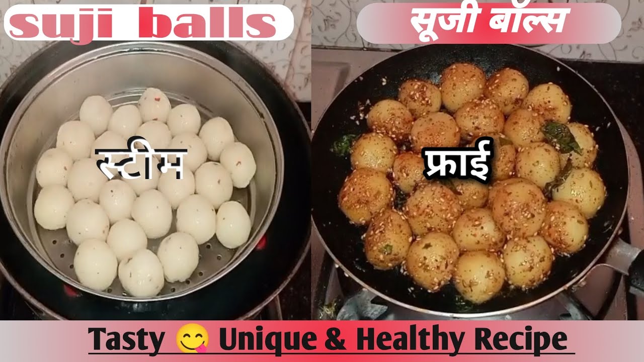STEAM AND FRY ( SUJI BALLS RECIPE ) बच्चों का हेल्दी , टेस्टी 😋 और यूनिक नाश्ता तैयार है। सूजी नाश्त