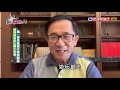 【阿扁踹共—韓國瑜春節出國引爭議 扁:首長應建立休假制度】EP 67