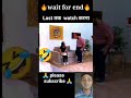 Sofa Prank Shorts Shortsvideo Viralvideo Funny Sofa Prank Shorts Shortsvideo Viralvideo Funny