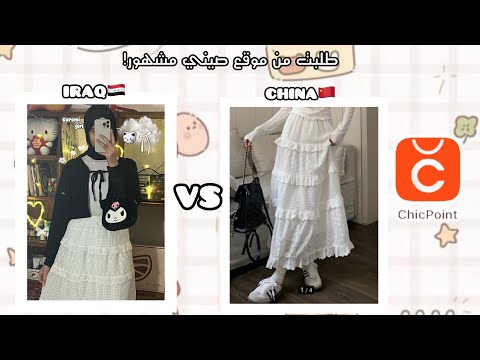 طلبت من ارخص تطبيق يستاهل التجربة