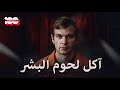 جيفري دامر السفاح الذي كان يأكل ضحاياه و يحتفظ بجماجمهم 