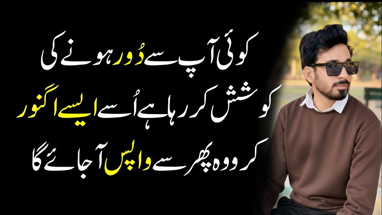 Don’t chase Step back, and they’ll come back