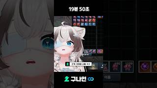 넷플릭스 19분 50초