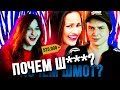 СКОЛЬКО СТОИТ ШМОТ? (feat. Модный эксперт) | Egor Rudin