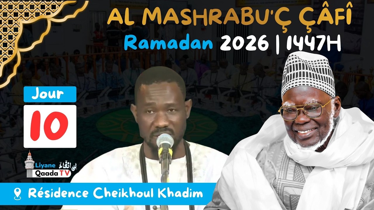 Intégralité | Préstation Kurel Serigne Massamba Hizbou Tarkhiya J10 Ramadan 1447H-2026 #khassida