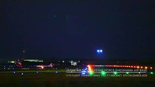 航空自衛隊静浜基地 夜間飛行訓練❺-❸ 2020.12.08
