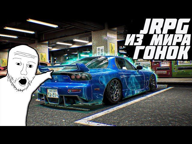 TOKYO XTREME RACER is a MASTERPIECE on the budget of a pack of