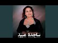 رقص mp3