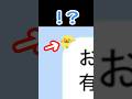お前誰？ついにLINE着せ替えにもなった黄色いアイツにアフレコしてみた第13弾 #えもじの子 #line #lineスタンプ #アフレコしてみた